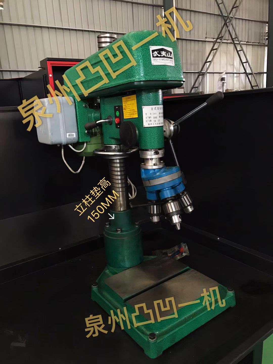 感謝新國(guó)銘機(jī)械惠購(gòu)武夷山臺(tái)鉆＋三刀/雙工位環(huán)保工作臺(tái)帶圍邊