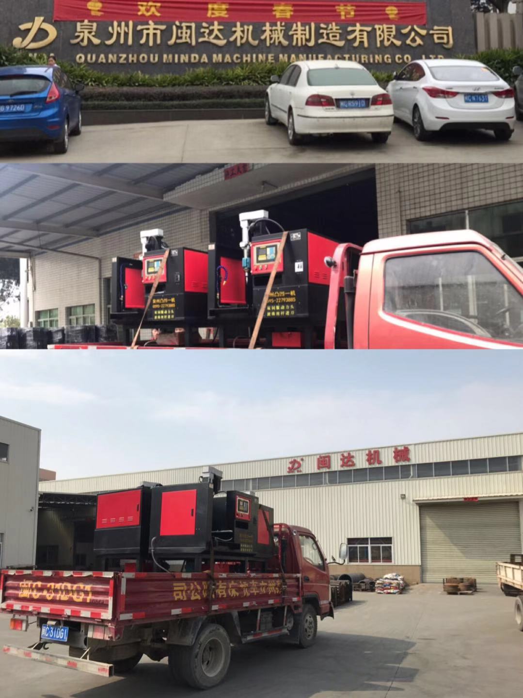 感謝泉州市閩達(dá)機(jī)械制造有限公司惠購Z1215支重輪數(shù)控鉆油孔機(jī)/支重輪自動工裝