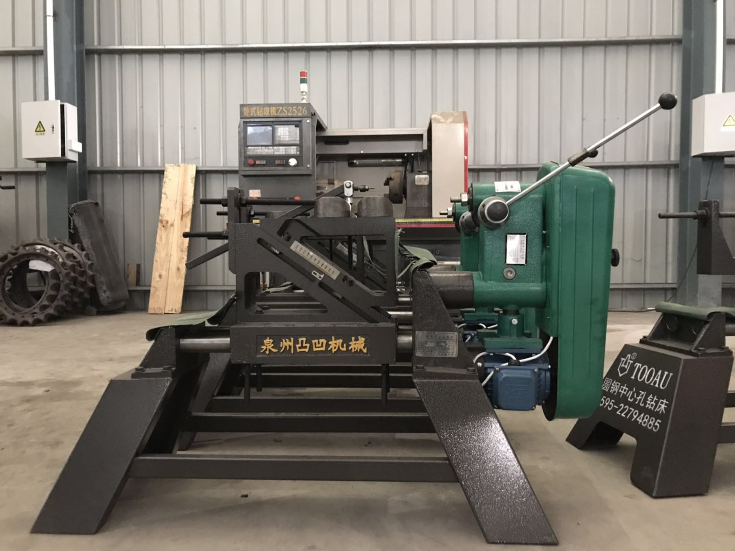 感謝泉州惠泰機(jī)械有限公司惠購(gòu)圓鋼中心鉆床機(jī)身0.6米
