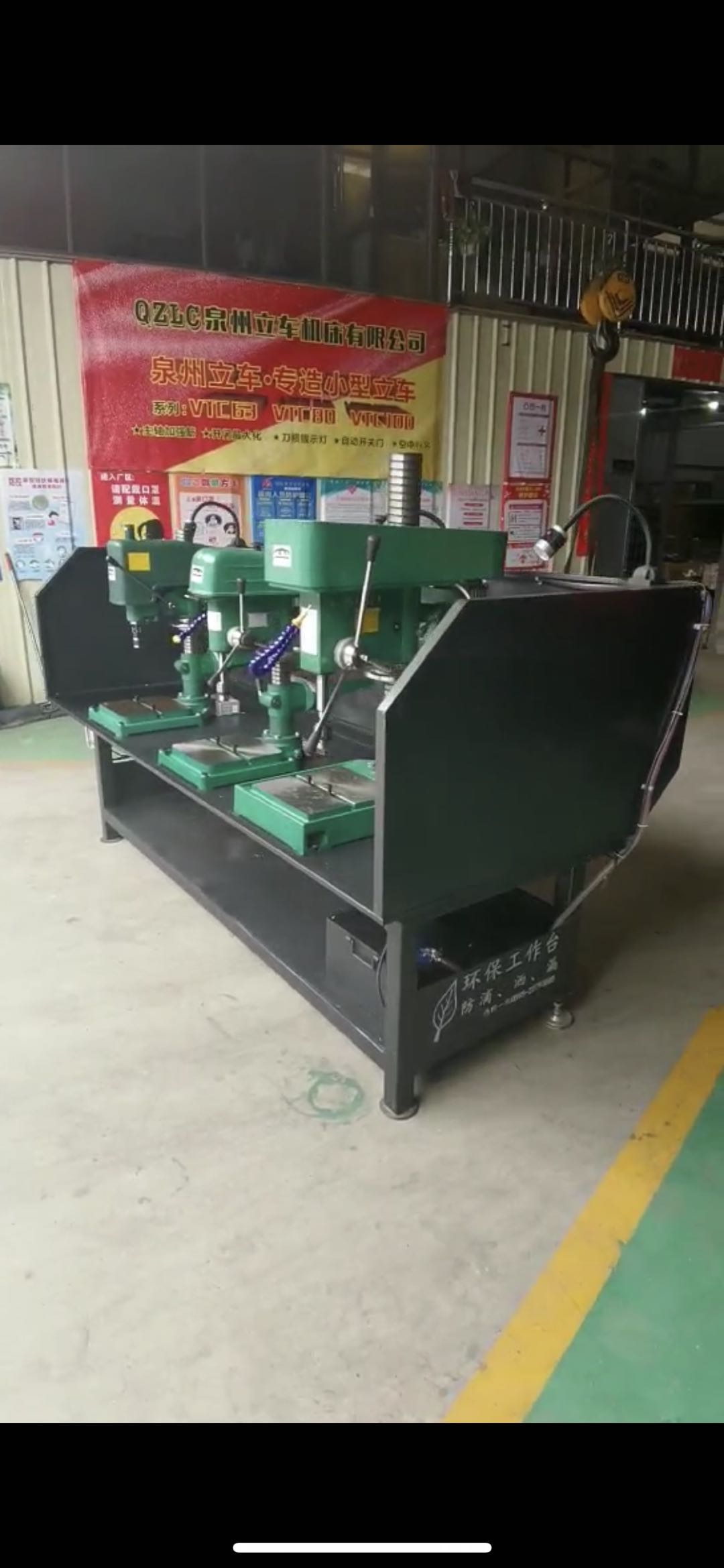 感謝通恒機械制造惠購武夷山Z4025、Z4116、S4116三工位環(huán)保工作臺