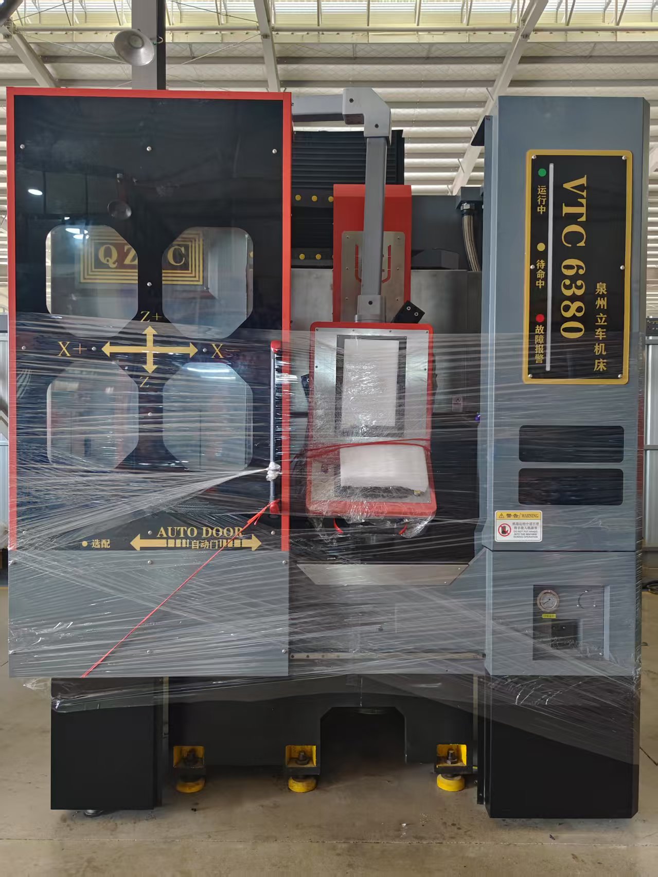 感謝泉州xx機(jī)械有限公司惠購數(shù)控立式車床VTC6380